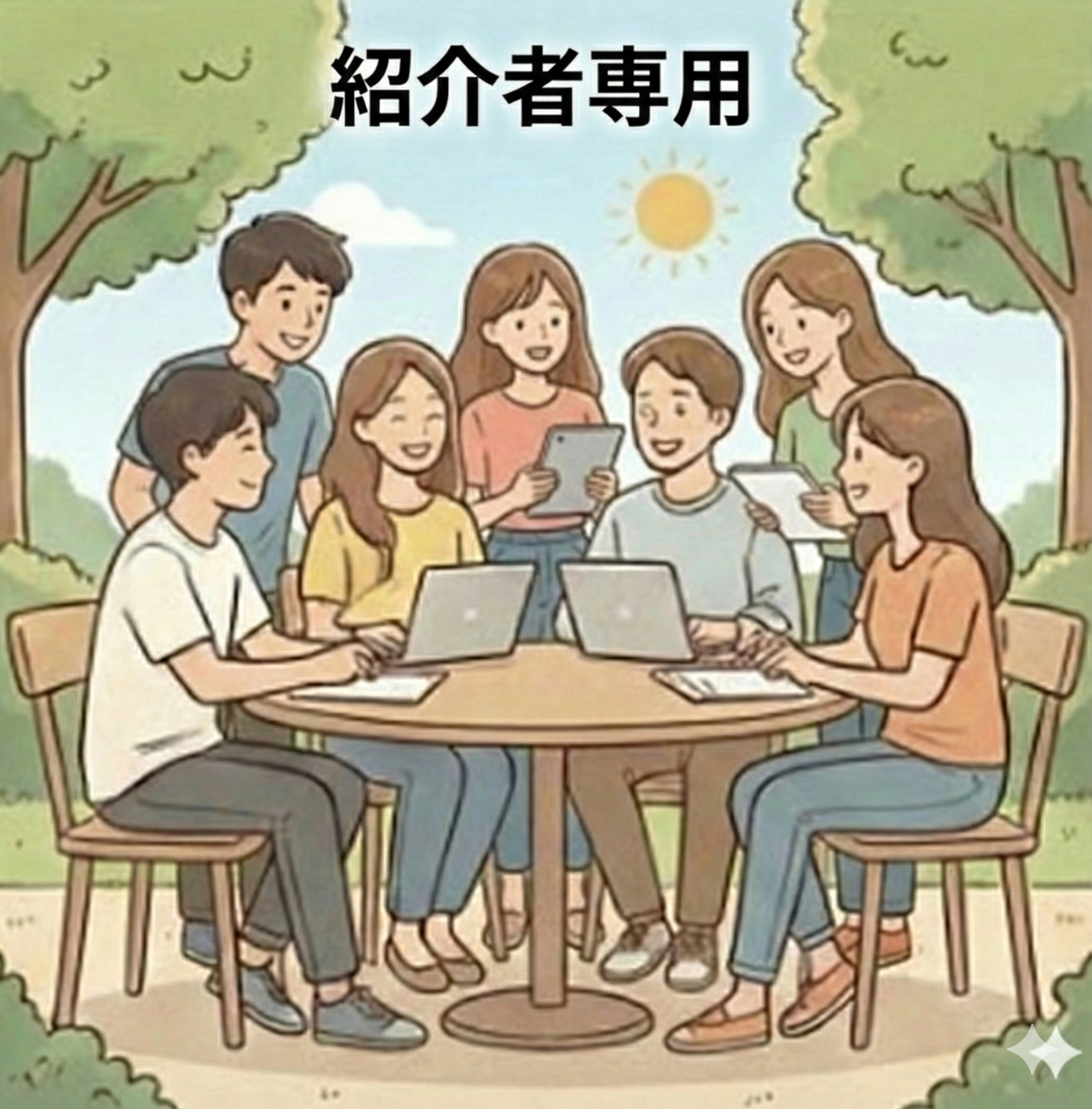 C09 全コースc